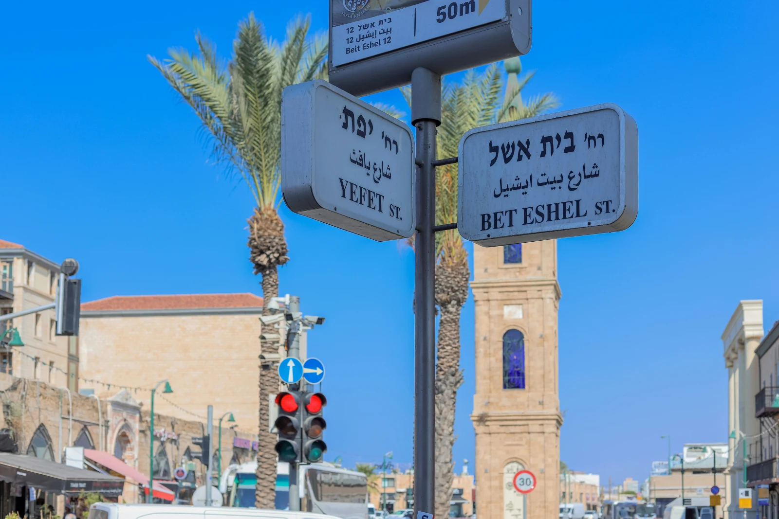 משפחת גולן